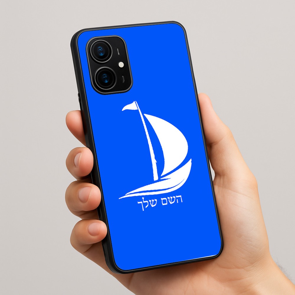 כיסוי בעיצוב אישי עם השם שלך לדגם - Realme 16 Pro+ 5G בעיצוב סירה