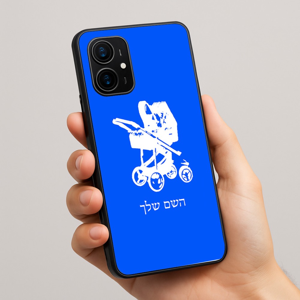 כיסוי בעיצוב אישי עם השם שלך לדגם - Realme 16 Pro+ 5G בעיצוב עגלת תינוק
