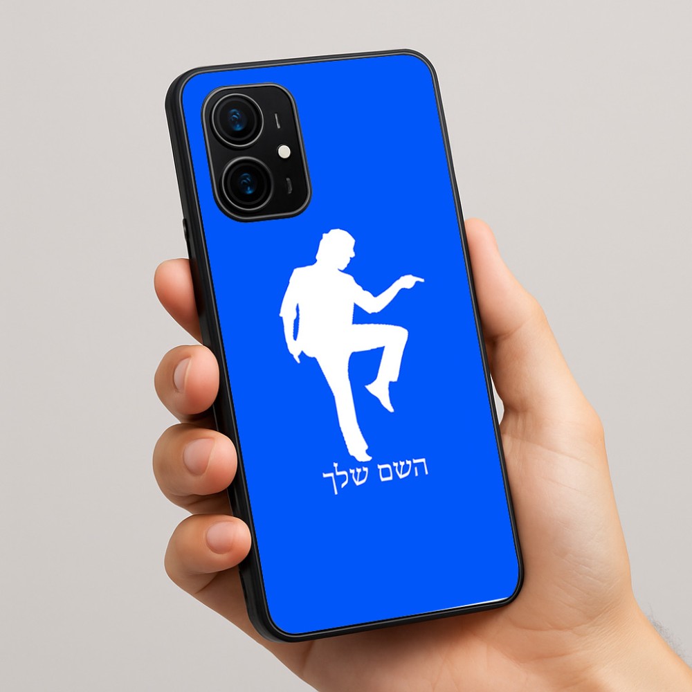 כיסוי בעיצוב אישי עם השם שלך לדגם - Realme 16 Pro+ 5G בעיצוב רקדן