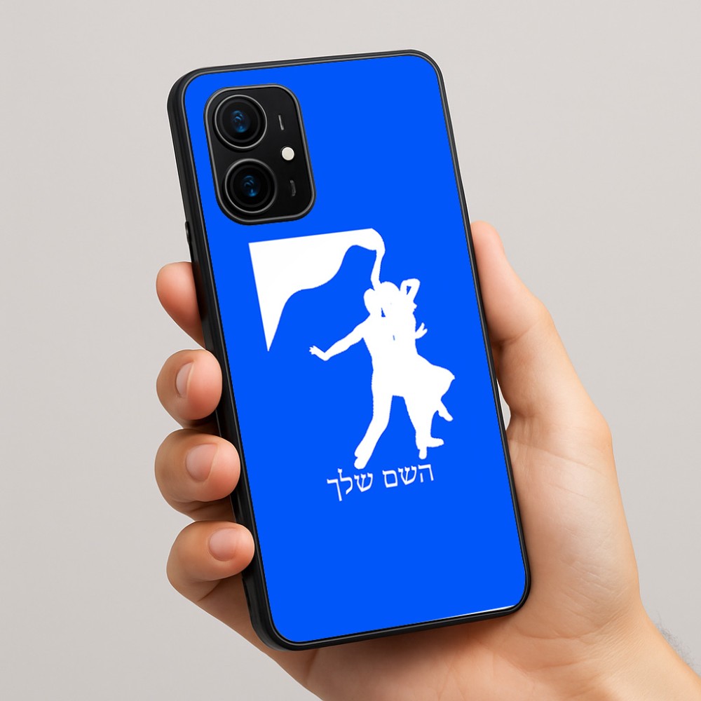 כיסוי בעיצוב אישי עם השם שלך לדגם - Realme 16 Pro+ 5G בעיצוב אישה רוקדת עם גבר