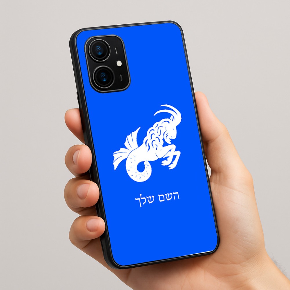 כיסוי בעיצוב אישי עם השם שלך לדגם - Realme 16 Pro+ 5G בעיצוב מזלות - גדי