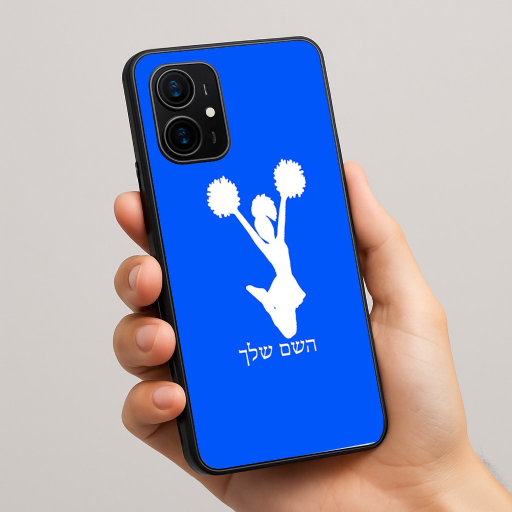 כיסוי בעיצוב אישי עם השם שלך לדגם - Realme 16 Pro+ 5G בעיצוב מעודדת