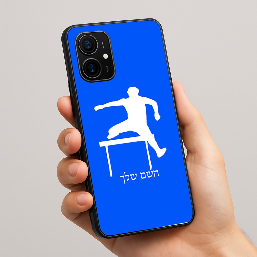 כיסוי בעיצוב אישי עם השם שלך לדגם - Realme 16 Pro+ 5G בעיצוב קפיצת משוכות