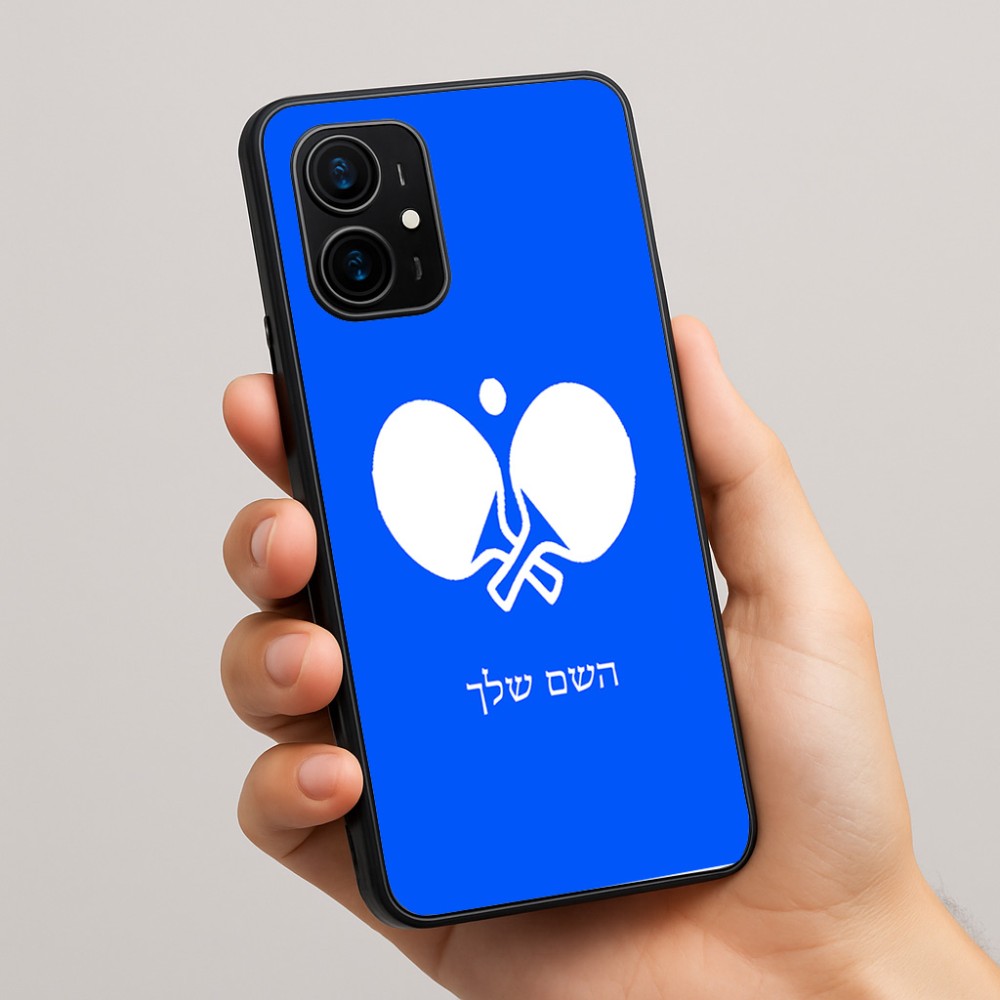 כיסוי בעיצוב אישי עם השם שלך לדגם - Realme 16 Pro+ 5G בעיצוב פינג פונג