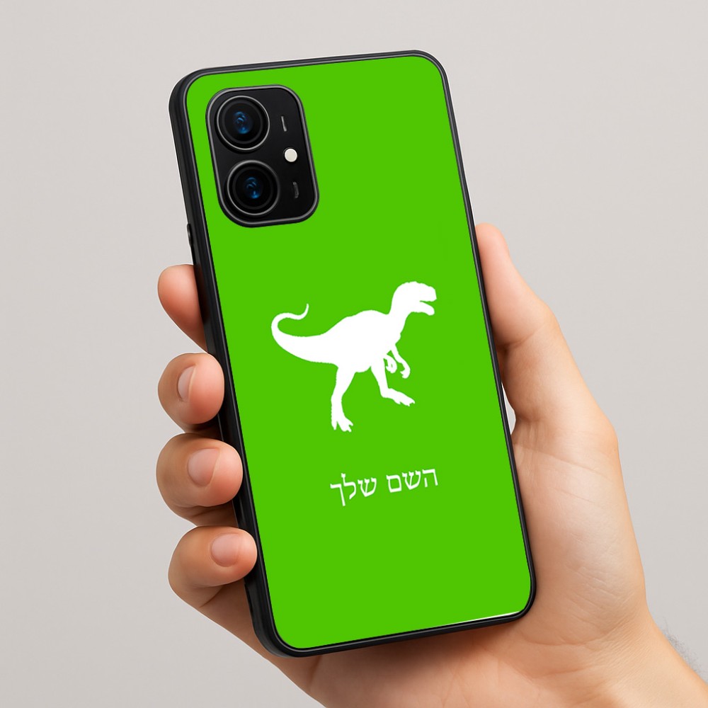 כיסוי בעיצוב אישי עם השם שלך לדגם - Realme 16 Pro+ 5G בעיצוב דינוזאור