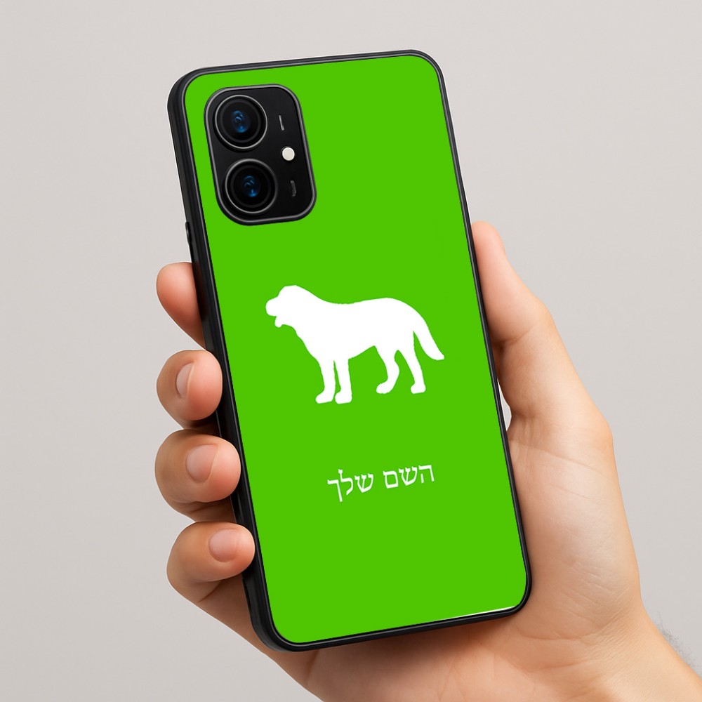 כיסוי בעיצוב אישי עם השם שלך לדגם - Realme 16 Pro+ 5G בעיצוב כלב