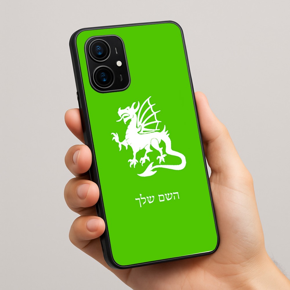 כיסוי בעיצוב אישי עם השם שלך לדגם - Realme 16 Pro+ 5G בעיצוב דרקון
