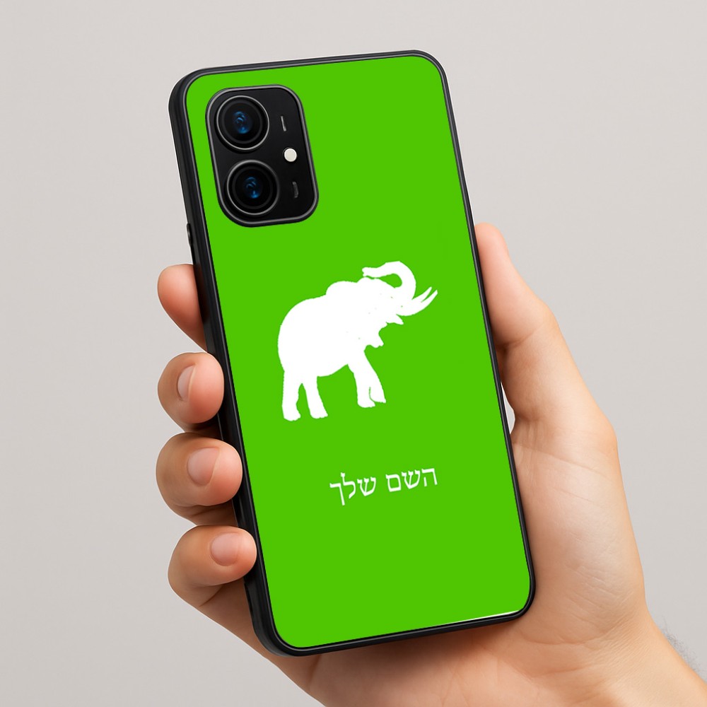 כיסוי בעיצוב אישי עם השם שלך לדגם - Realme 16 Pro+ 5G בעיצוב פיל
