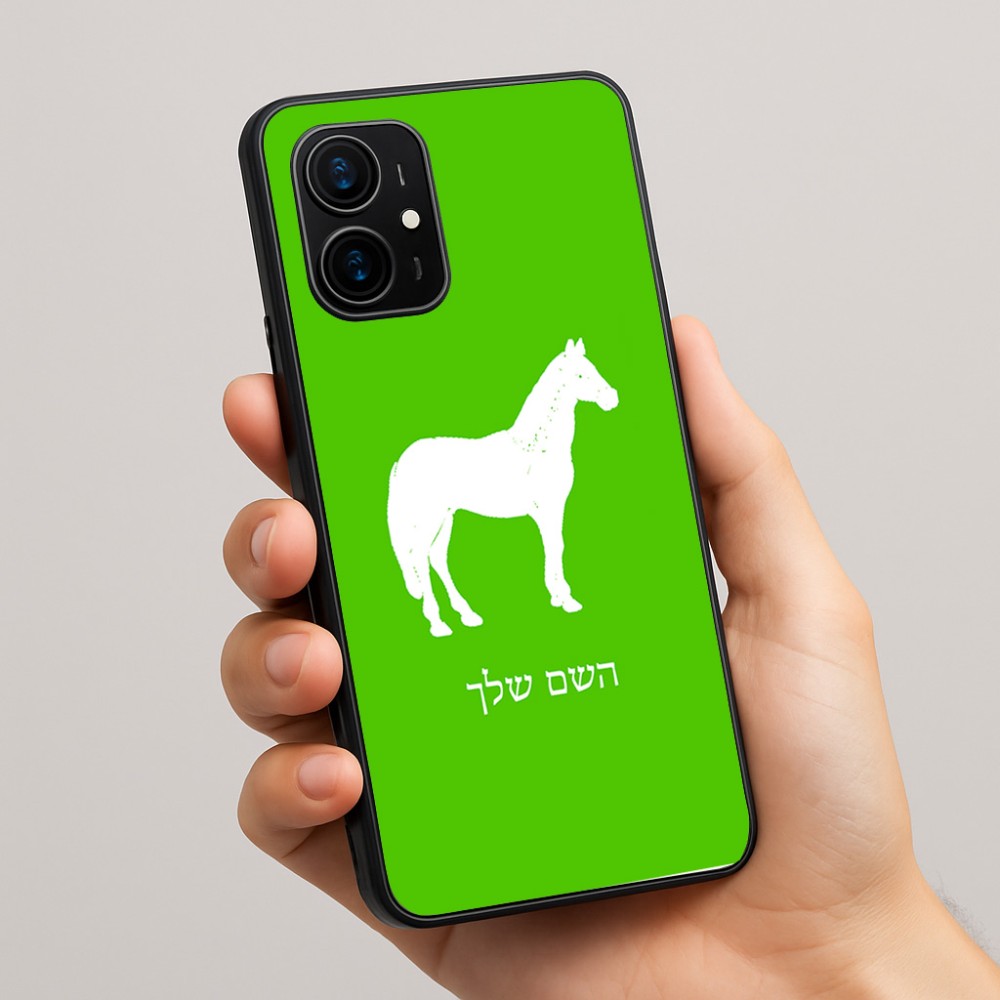 כיסוי בעיצוב אישי עם השם שלך לדגם - Realme 16 Pro+ 5G בעיצוב סוס