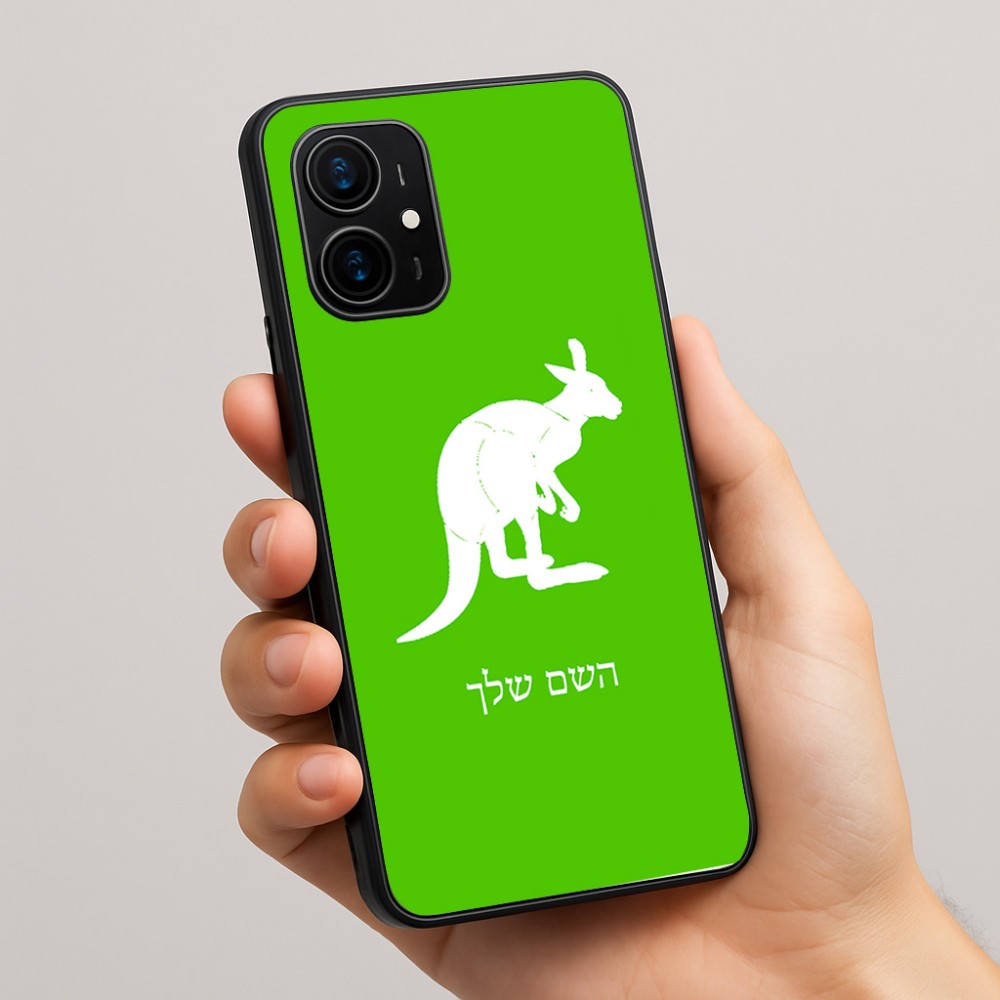 כיסוי בעיצוב אישי עם השם שלך לדגם - Realme 16 Pro+ 5G בעיצוב קנגורו