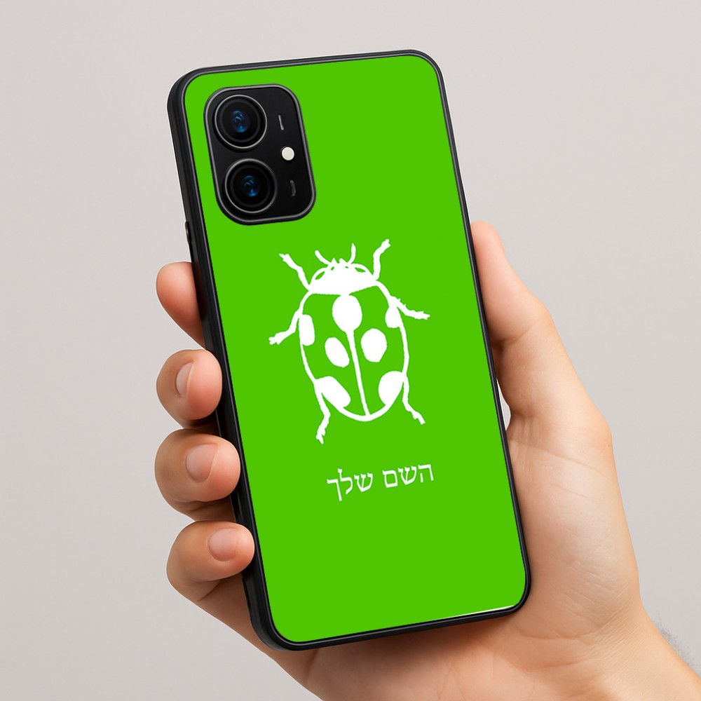 כיסוי בעיצוב אישי עם השם שלך לדגם - Realme 16 Pro+ 5G בעיצוב פרת משה רבנו