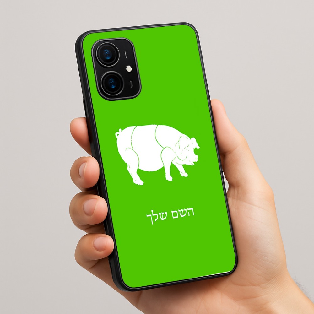 כיסוי בעיצוב אישי עם השם שלך לדגם - Realme 16 Pro+ 5G בעיצוב חזיר