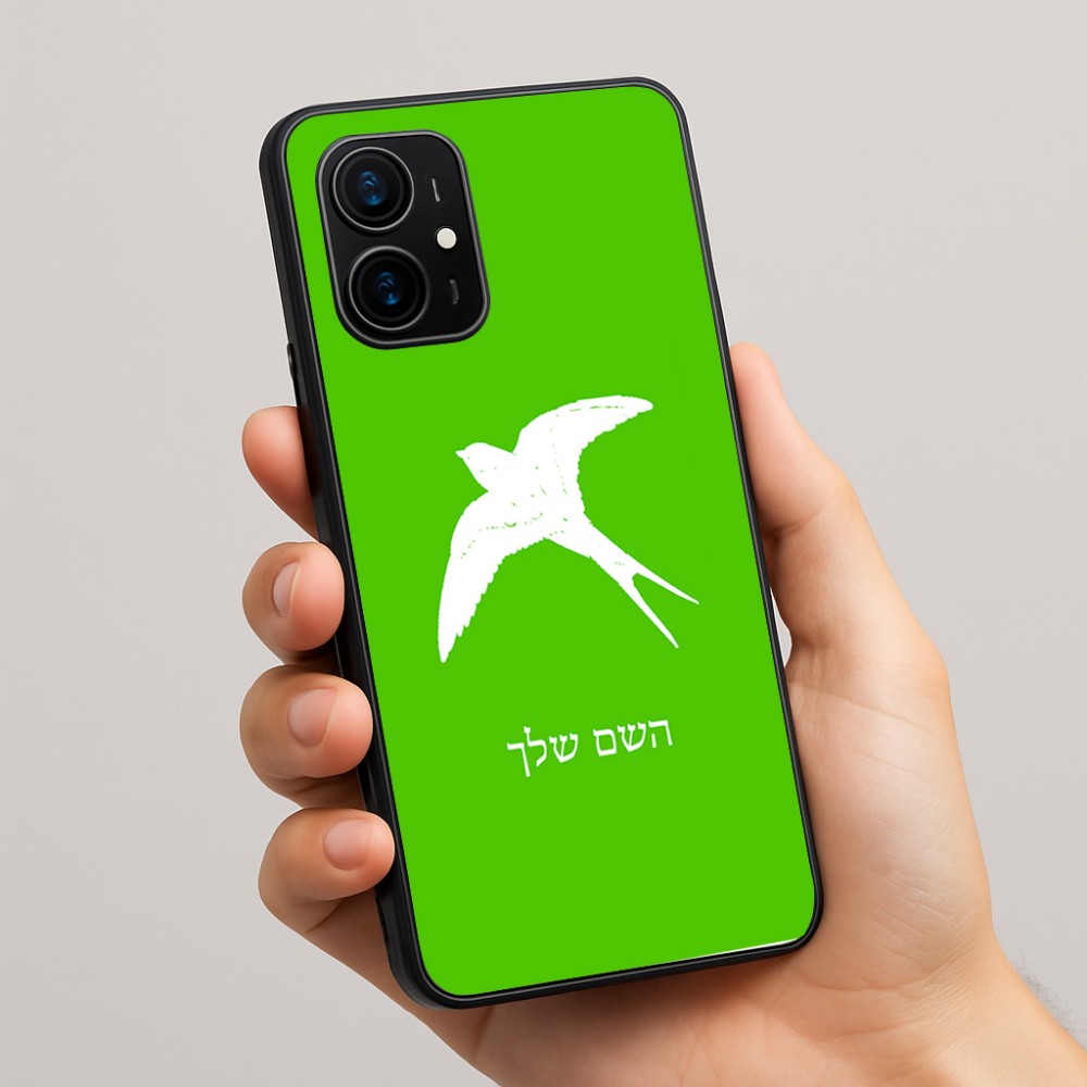כיסוי בעיצוב אישי עם השם שלך לדגם - Realme 16 Pro+ 5G בעיצוב לבלוע