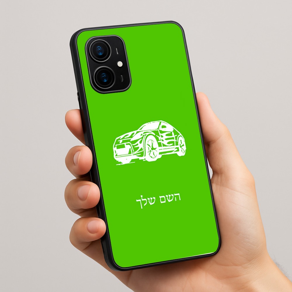 כיסוי בעיצוב אישי עם השם שלך לדגם - Realme 16 Pro+ 5G בעיצוב מכונית