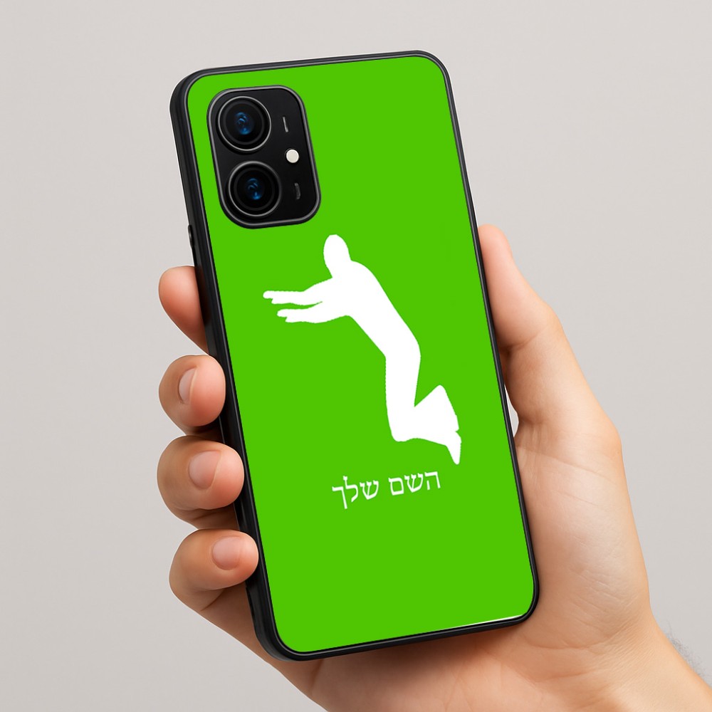 כיסוי בעיצוב אישי עם השם שלך לדגם - Realme 16 Pro+ 5G בעיצוב פארקורינג