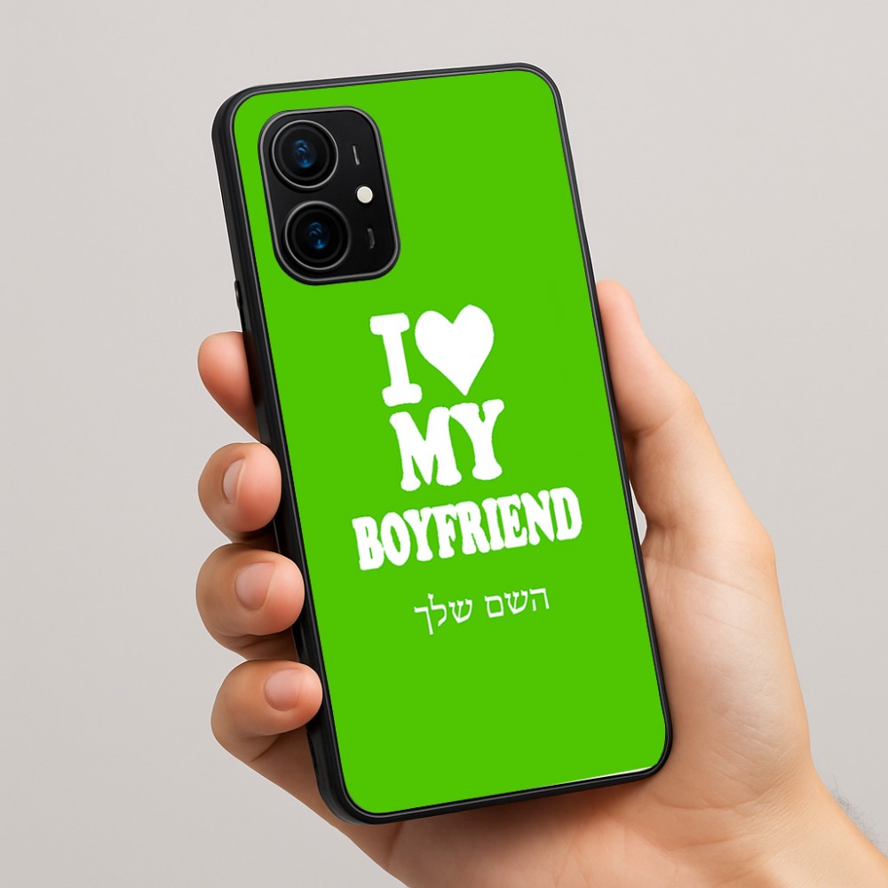 כיסוי בעיצוב אישי עם השם שלך לדגם - Realme 16 Pro+ 5G בעיצוב אוהבת את החבר שלי