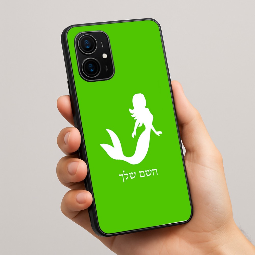 כיסוי בעיצוב אישי עם השם שלך לדגם - Realme 16 Pro+ 5G בעיצוב בתולת ים - אישה