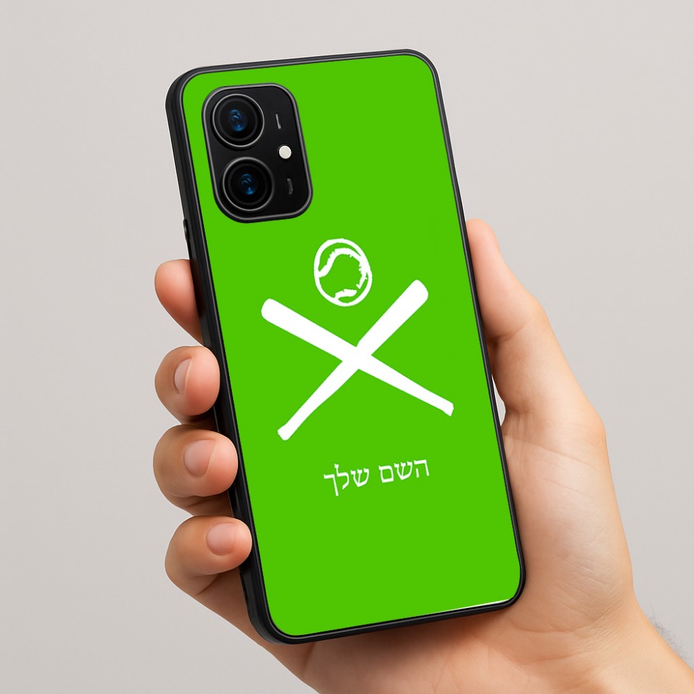 כיסוי בעיצוב אישי עם השם שלך לדגם - Realme 16 Pro+ 5G בעיצוב כדור בסיס