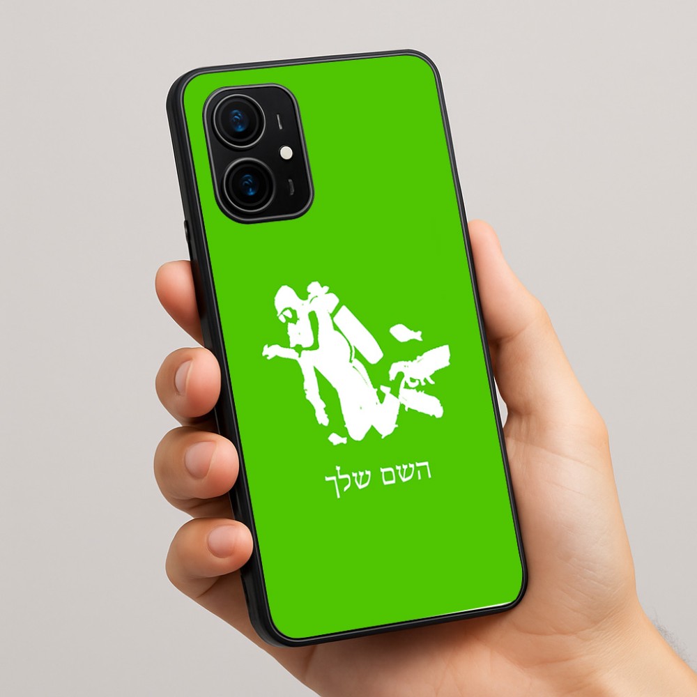 כיסוי בעיצוב אישי עם השם שלך לדגם - Realme 16 Pro+ 5G בעיצוב צוללן