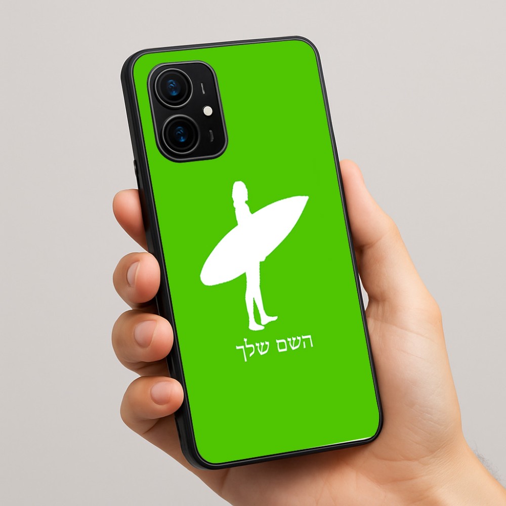 כיסוי בעיצוב אישי עם השם שלך לדגם - Realme 16 Pro+ 5G בעיצוב גלישה - גלישה
