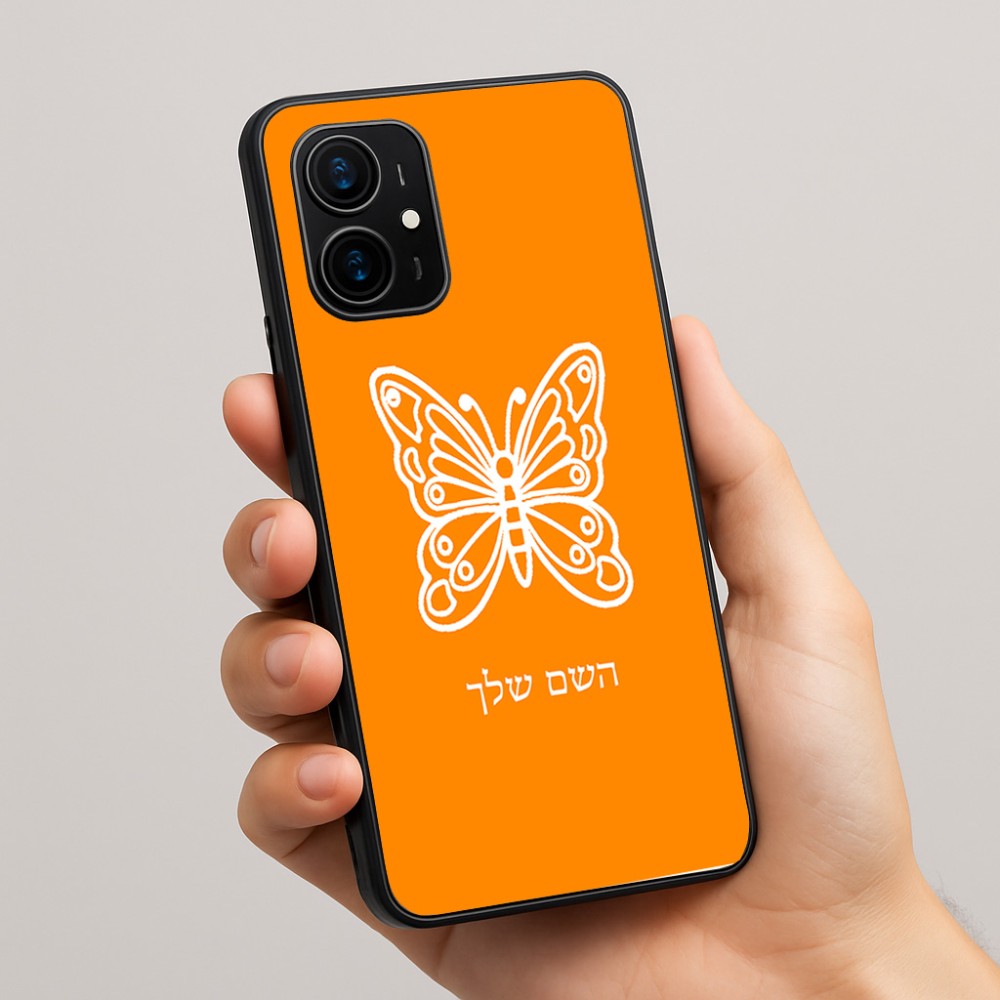 כיסוי בעיצוב אישי עם השם שלך לדגם - Realme 16 Pro+ 5G בעיצוב פרפר
