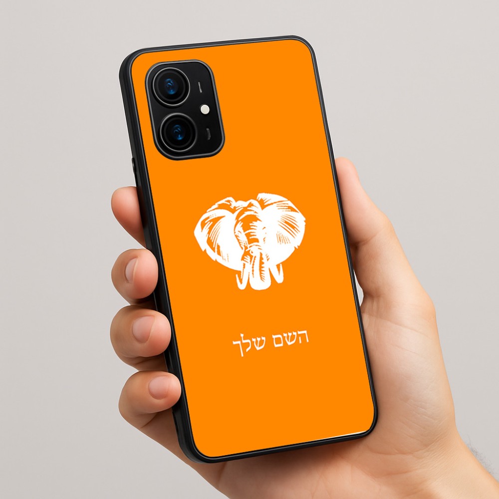 כיסוי בעיצוב אישי עם השם שלך לדגם - Realme 16 Pro+ 5G בעיצוב ראש פיל