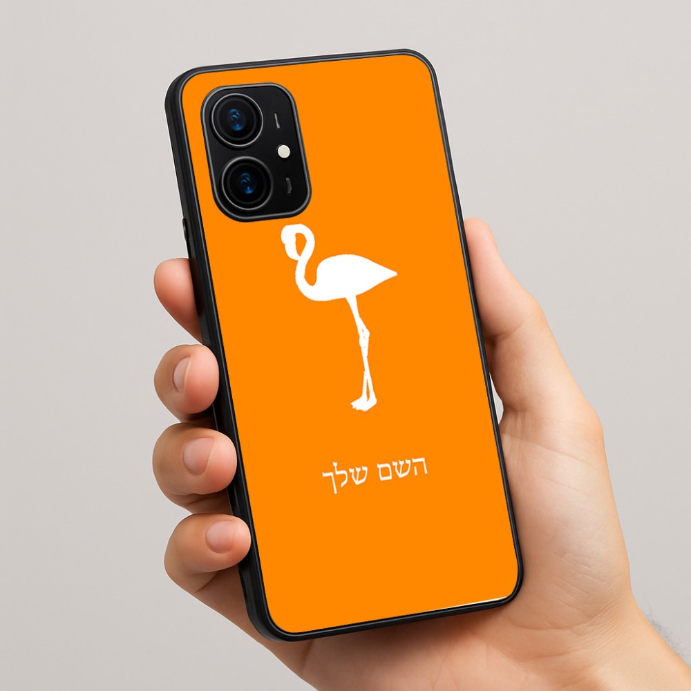 כיסוי בעיצוב אישי עם השם שלך לדגם - Realme 16 Pro+ 5G בעיצוב אנפה