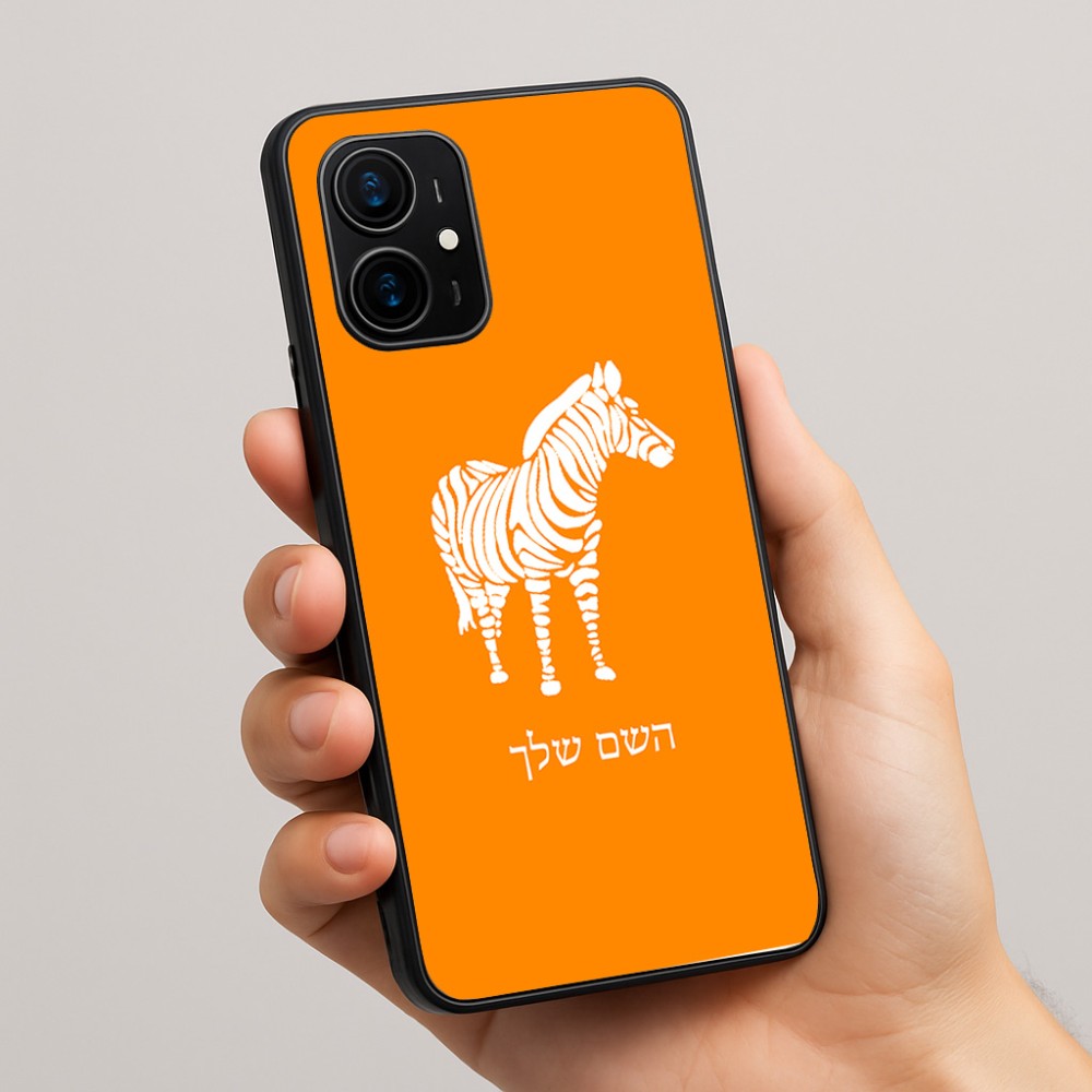 כיסוי בעיצוב אישי עם השם שלך לדגם - Realme 16 Pro+ 5G בעיצוב זברה