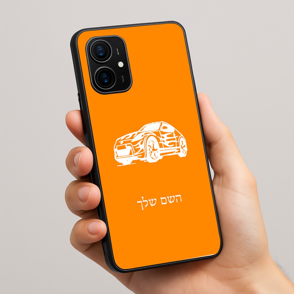 כיסוי בעיצוב אישי עם השם שלך לדגם - Realme 16 Pro+ 5G בעיצוב מכונית