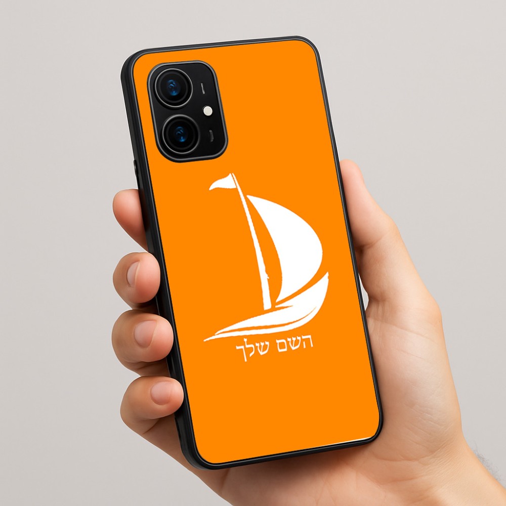 כיסוי בעיצוב אישי עם השם שלך לדגם - Realme 16 Pro+ 5G בעיצוב סירה
