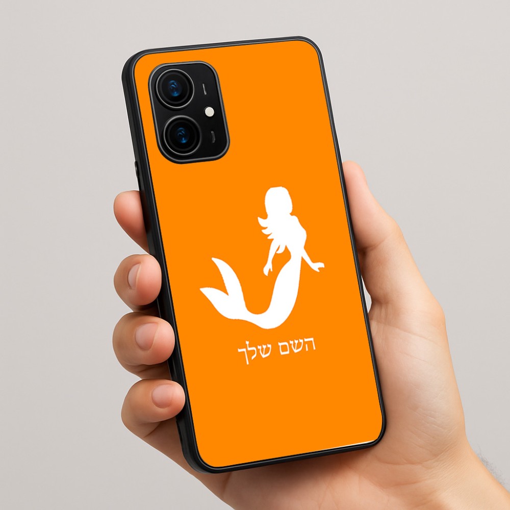 כיסוי בעיצוב אישי עם השם שלך לדגם - Realme 16 Pro+ 5G בעיצוב בתולת ים - אישה