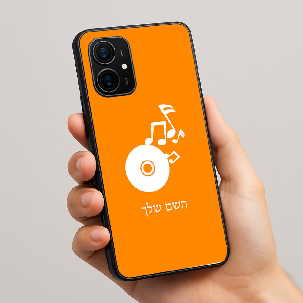 כיסוי בעיצוב אישי עם השם שלך לדגם - Realme 16 Pro+ 5G בעיצוב תקליטור - אזור מוזיקה