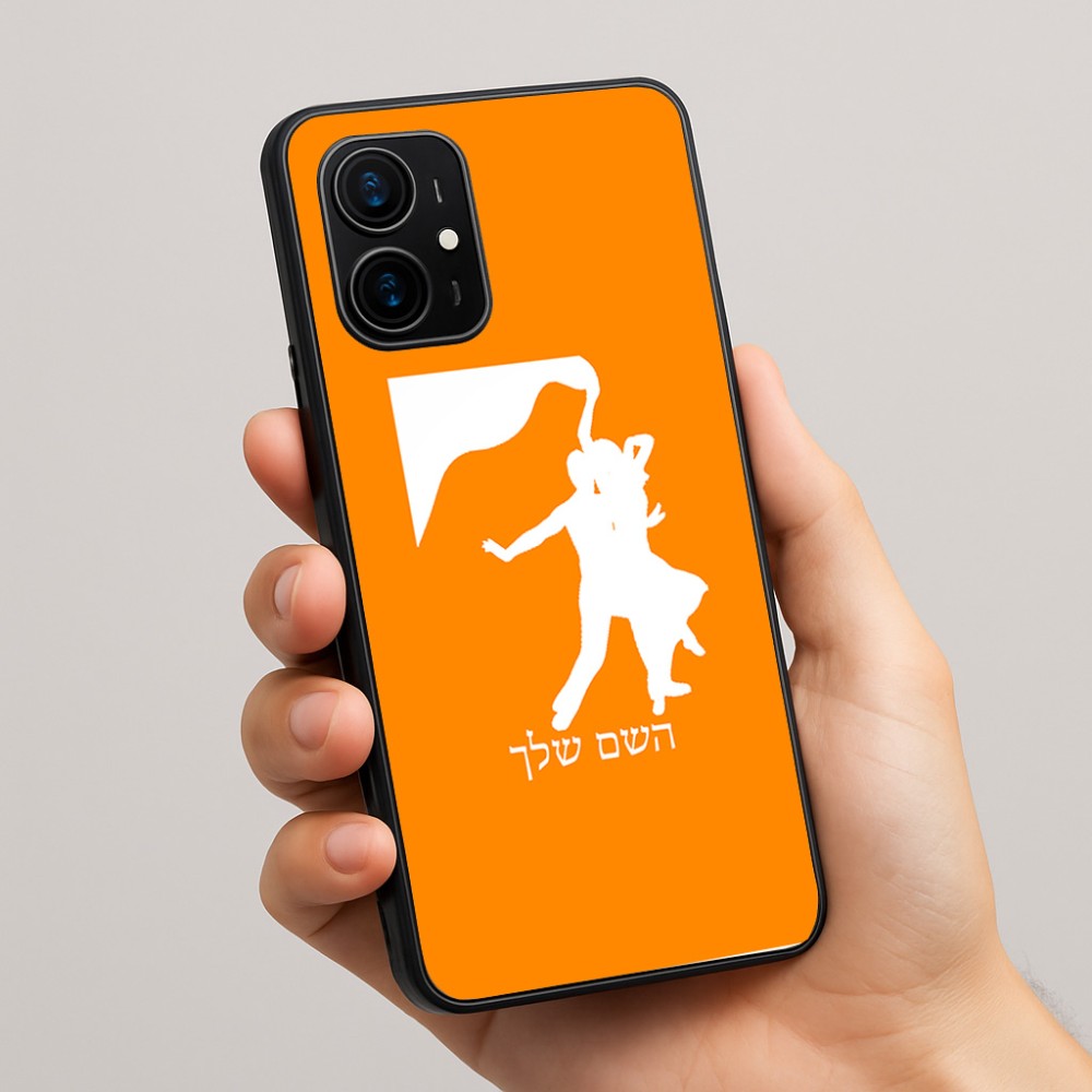 כיסוי בעיצוב אישי עם השם שלך לדגם - Realme 16 Pro+ 5G בעיצוב אישה רוקדת עם גבר