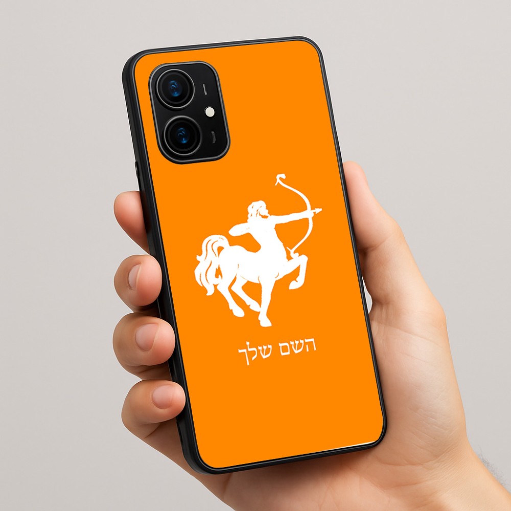 כיסוי בעיצוב אישי עם השם שלך לדגם - Realme 16 Pro+ 5G בעיצוב מזלות - קשת