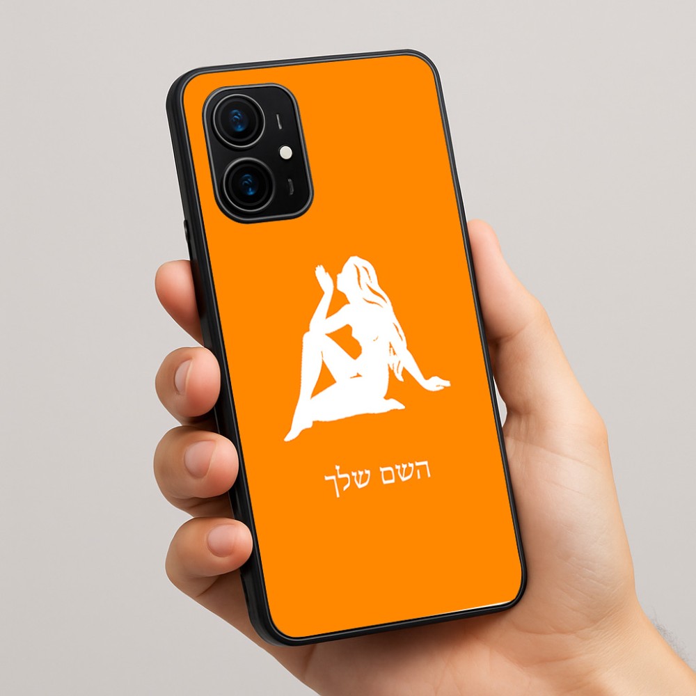 כיסוי בעיצוב אישי עם השם שלך לדגם - Realme 16 Pro+ 5G בעיצוב מזלות - בתולה