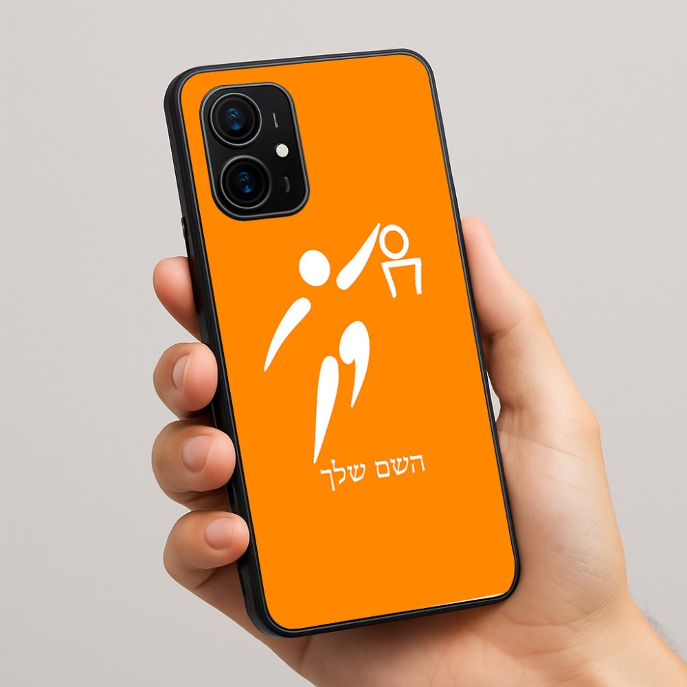 כיסוי בעיצוב אישי עם השם שלך לדגם - Realme 16 Pro+ 5G בעיצוב כדורסל אולימפי