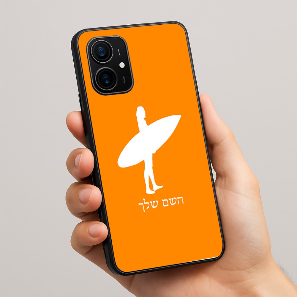 כיסוי בעיצוב אישי עם השם שלך לדגם - Realme 16 Pro+ 5G בעיצוב גלישה - גלישה