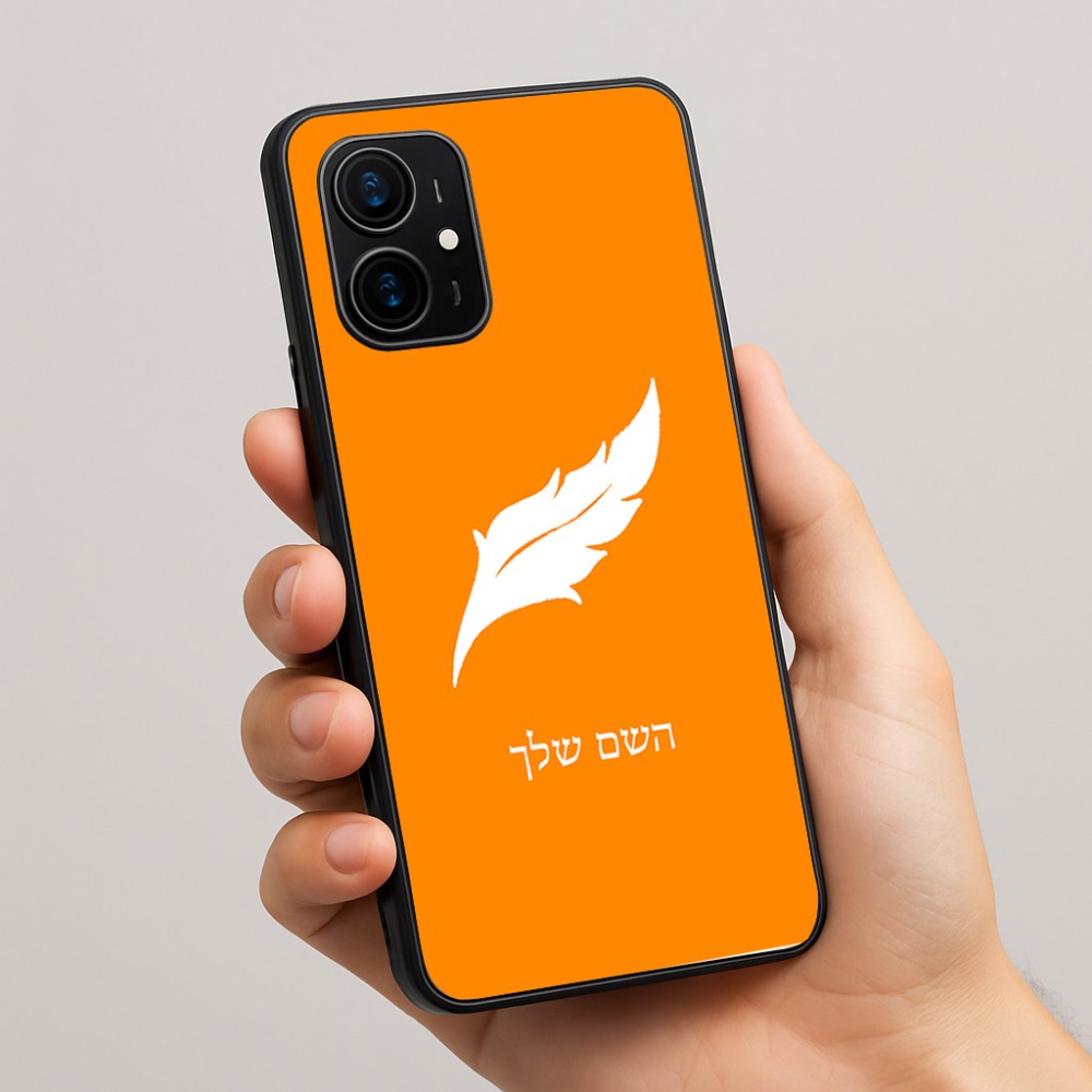 כיסוי בעיצוב אישי עם השם שלך לדגם - Realme 16 Pro+ 5G בעיצוב נוצת נוצה