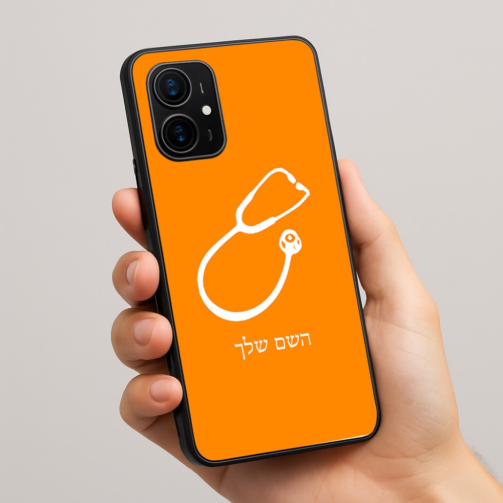 כיסוי בעיצוב אישי עם השם שלך לדגם - Realme 16 Pro+ 5G בעיצוב סטטוסקופ רופא