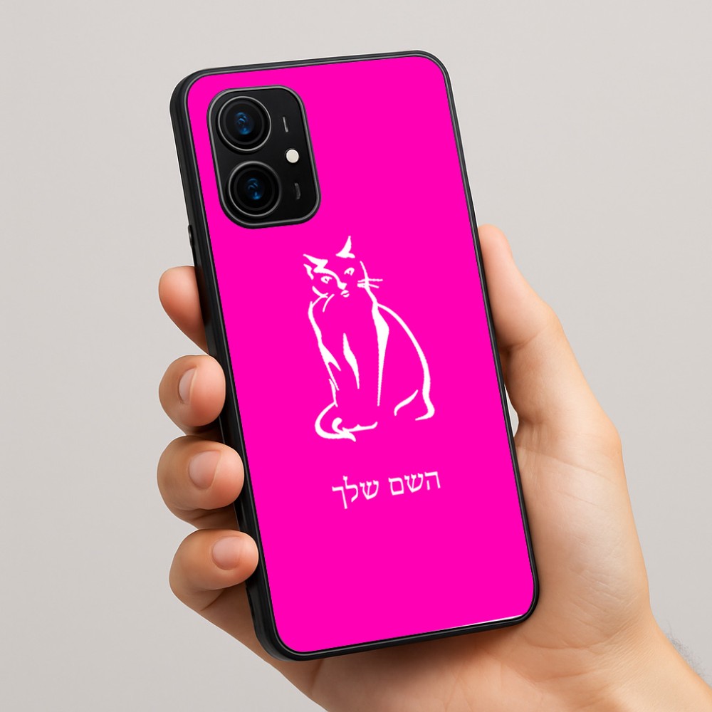כיסוי בעיצוב אישי עם השם שלך לדגם - Realme 16 Pro+ 5G בעיצוב חתול