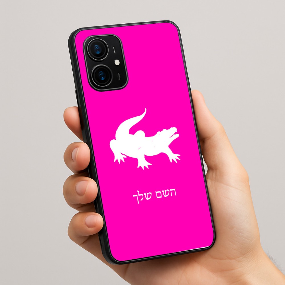 כיסוי בעיצוב אישי עם השם שלך לדגם - Realme 16 Pro+ 5G בעיצוב תנין