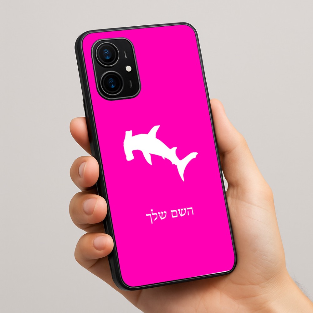 כיסוי בעיצוב אישי עם השם שלך לדגם - Realme 16 Pro+ 5G בעיצוב כריש ראש פטיש