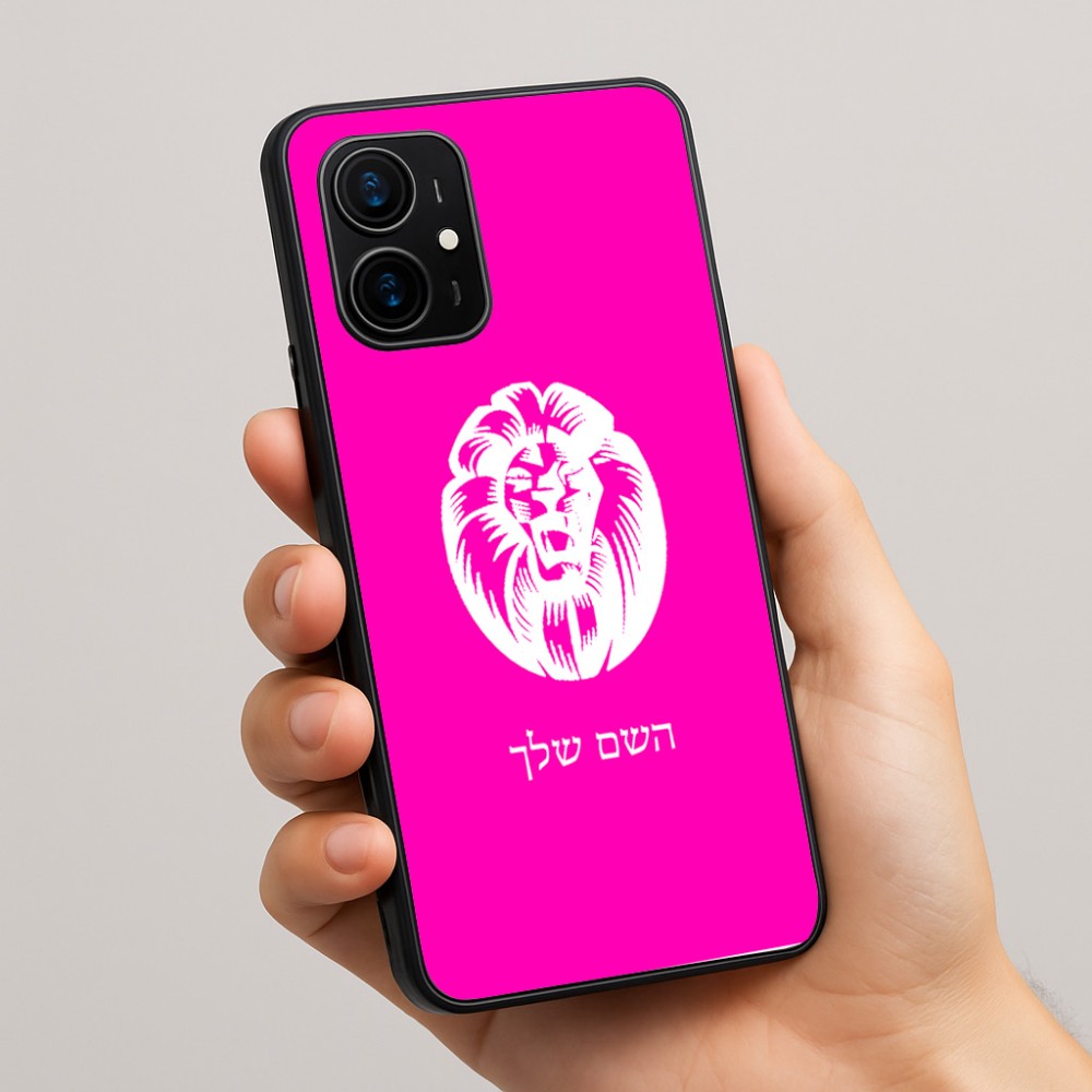 כיסוי בעיצוב אישי עם השם שלך לדגם - Realme 16 Pro+ 5G בעיצוב פני אריה