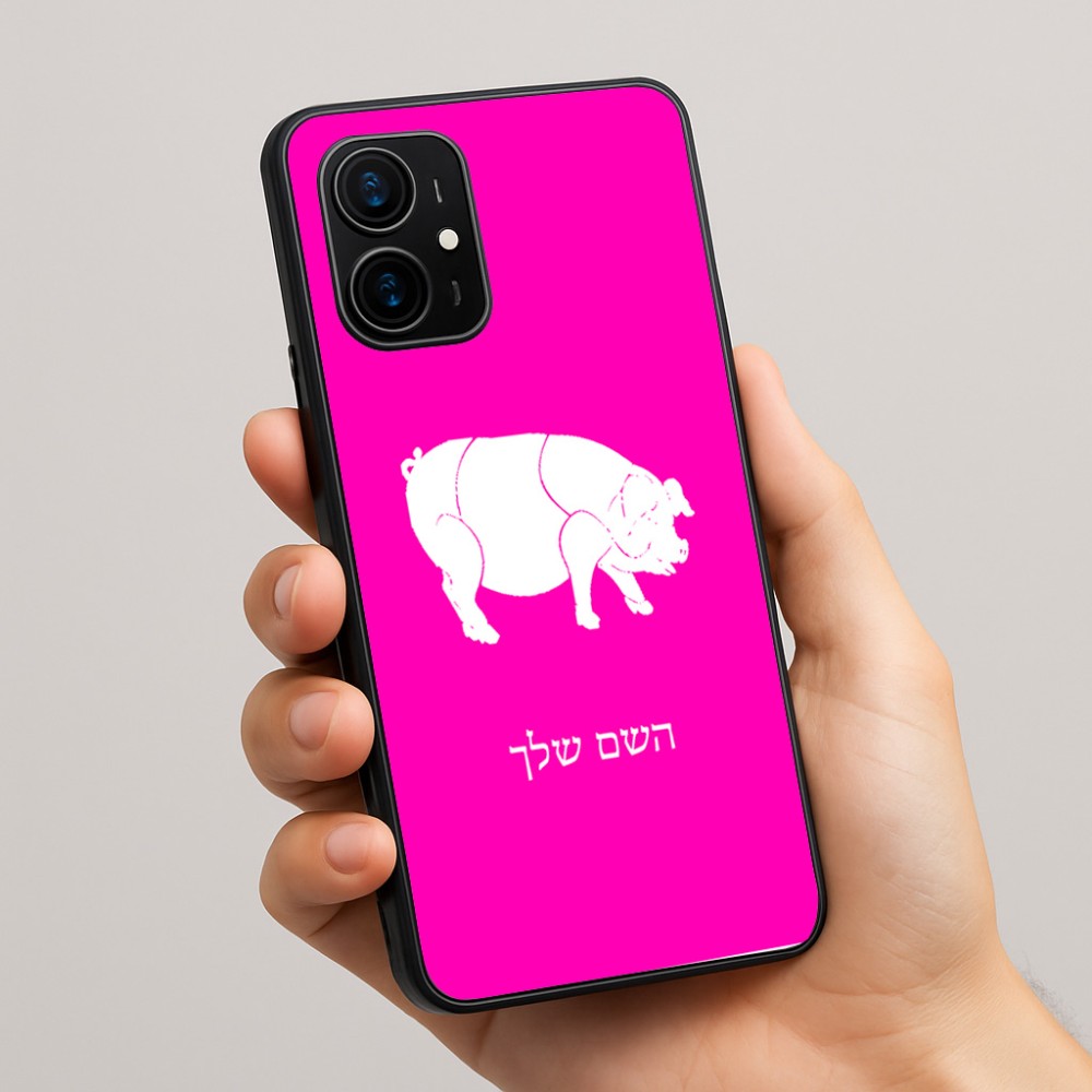 כיסוי בעיצוב אישי עם השם שלך לדגם - Realme 16 Pro+ 5G בעיצוב חזיר