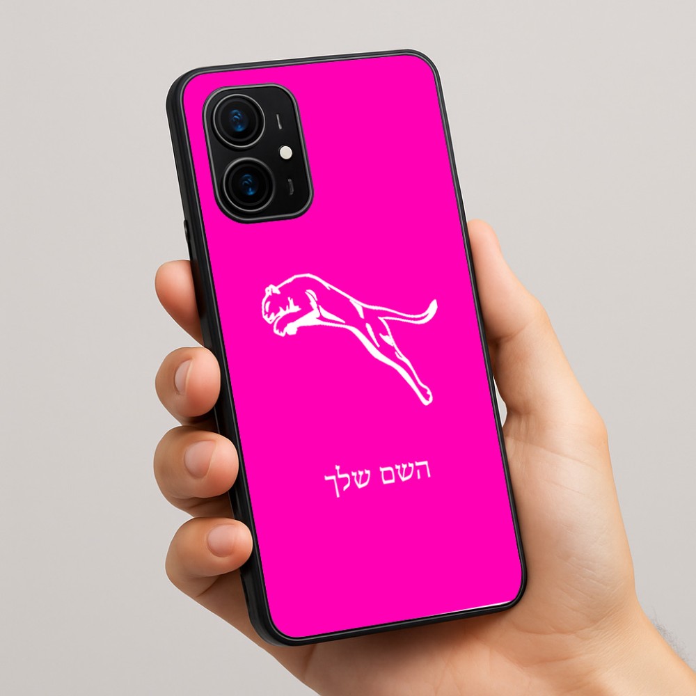 כיסוי בעיצוב אישי עם השם שלך לדגם - Realme 16 Pro+ 5G בעיצוב פומה