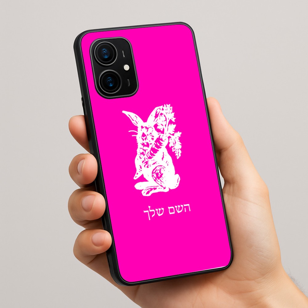 כיסוי בעיצוב אישי עם השם שלך לדגם - Realme 16 Pro+ 5G בעיצוב ארנב מחזיק גזר