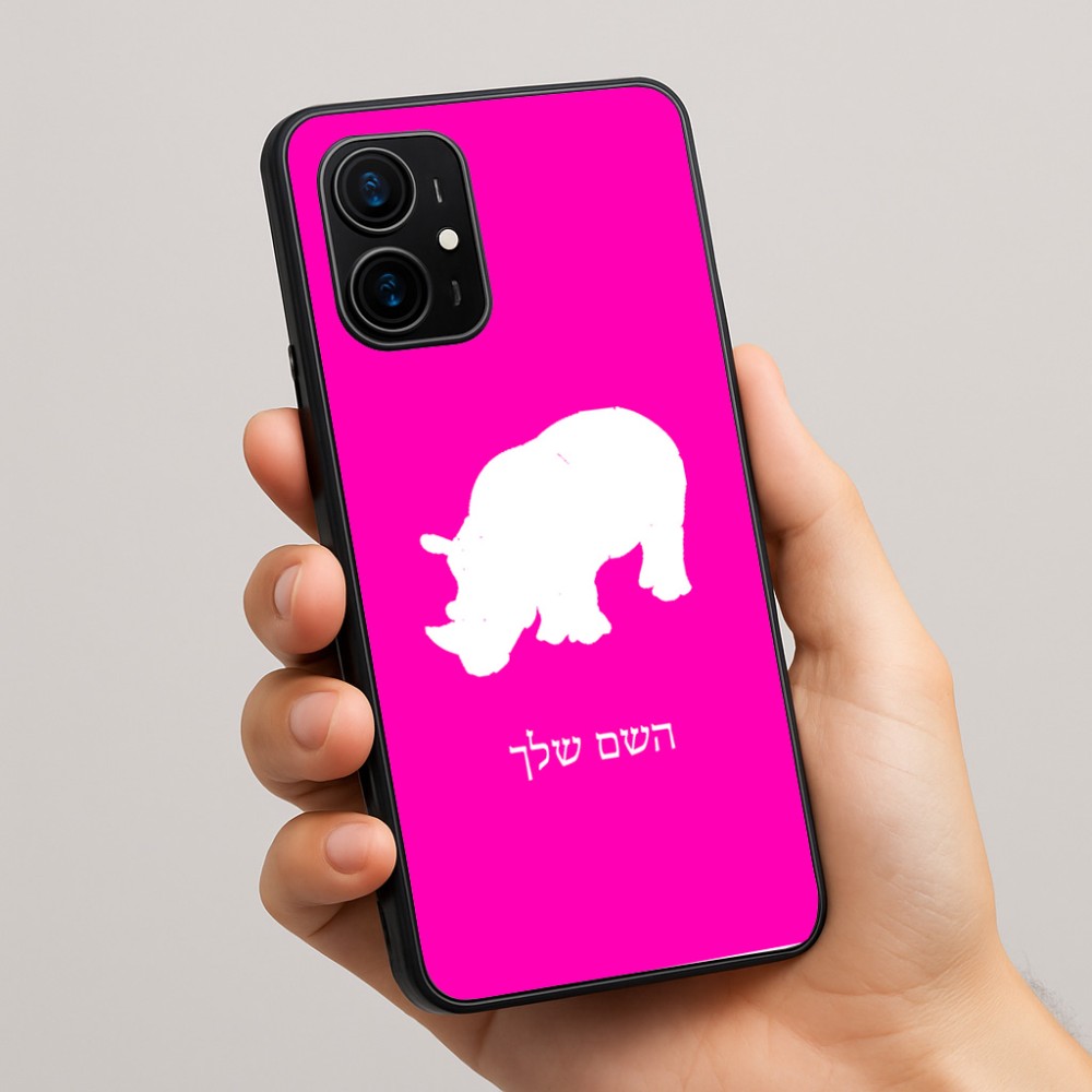 כיסוי בעיצוב אישי עם השם שלך לדגם - Realme 16 Pro+ 5G בעיצוב קרנף