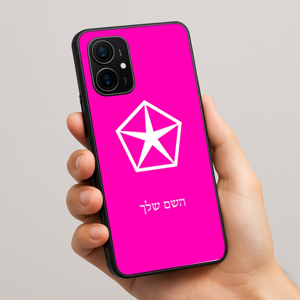 כיסוי בעיצוב אישי עם השם שלך לדגם - Realme 16 Pro+ 5G בעיצוב קרייזלר