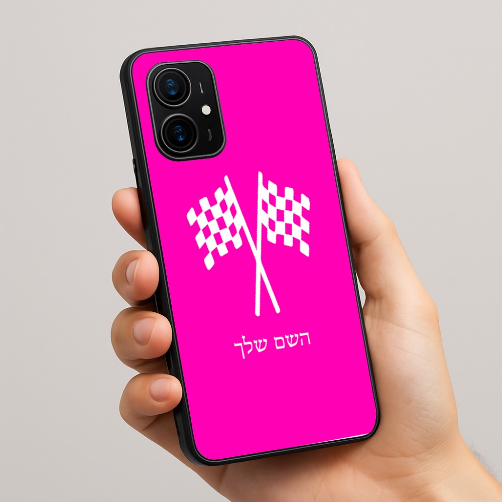 כיסוי בעיצוב אישי עם השם שלך לדגם - Realme 16 Pro+ 5G בעיצוב דגל המירוץ