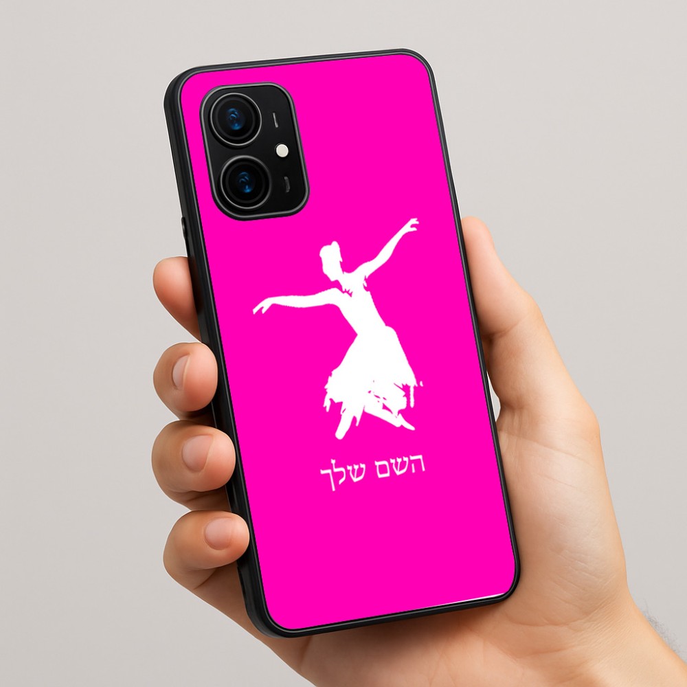 כיסוי בעיצוב אישי עם השם שלך לדגם - Realme 16 Pro+ 5G בעיצוב בלרינה